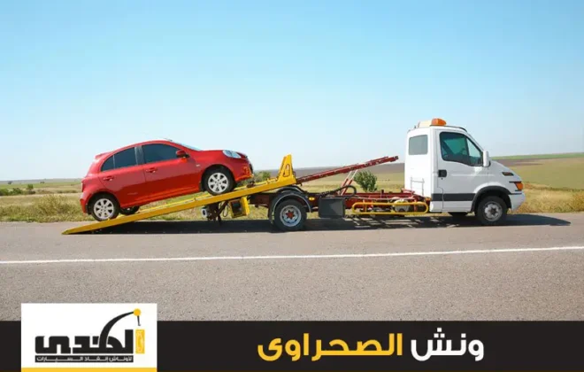 ونش الصحراوي